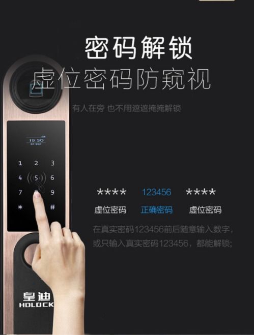 代理深圳指纹锁多少钱 全自动智能锁招商加盟 指纹锁厂家